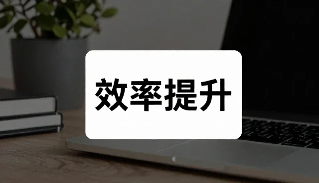内容分发场景下用户行为变化的深度解析